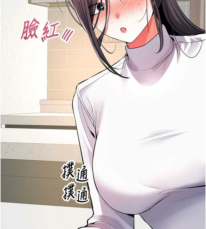 撩慾按摩师第19話-我們那晚很火熱嗎?