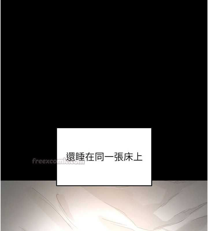 撩慾按摩師第19話-我們那晚很火熱嗎?