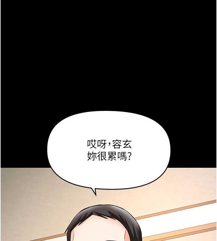 撩慾按摩师第19話-我們那晚很火熱嗎?