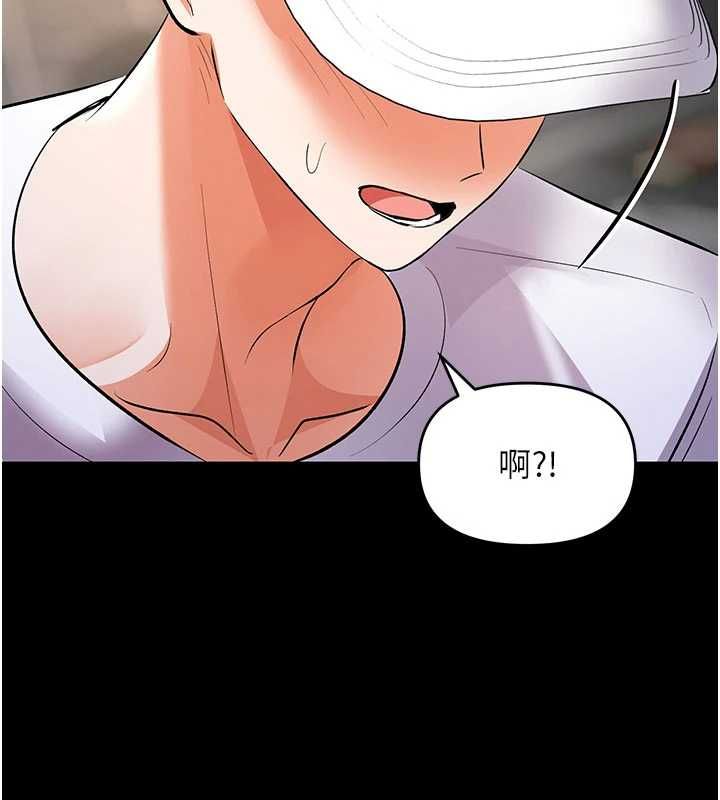 撩慾按摩师第19話-我們那晚很火熱嗎?