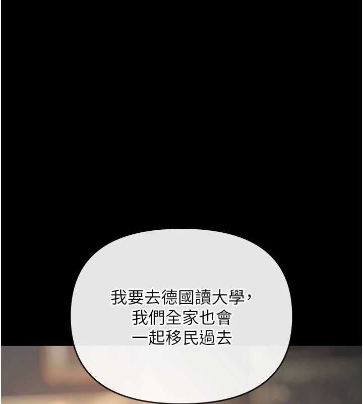 撩慾按摩师第19話-我們那晚很火熱嗎?