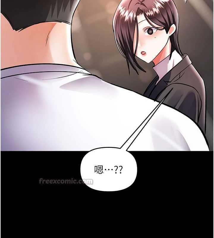 撩慾按摩师第19話-我們那晚很火熱嗎?