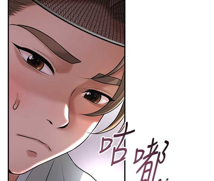 花容湿色:取花点第115話-感覺漸漸恢復…