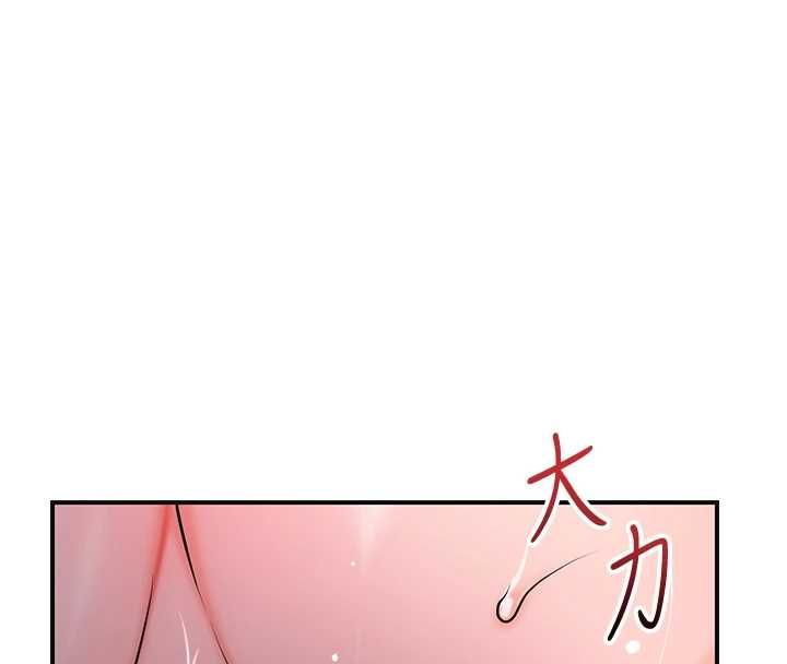 花容湿色:取花点第115話-感覺漸漸恢復&hellip;