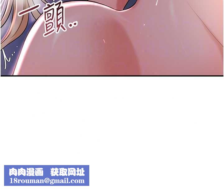 花容湿色:取花点第115話-感覺漸漸恢復…