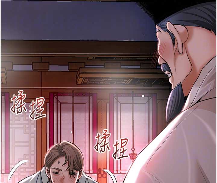 花容湿色:取花点第115話-感覺漸漸恢復&hellip;