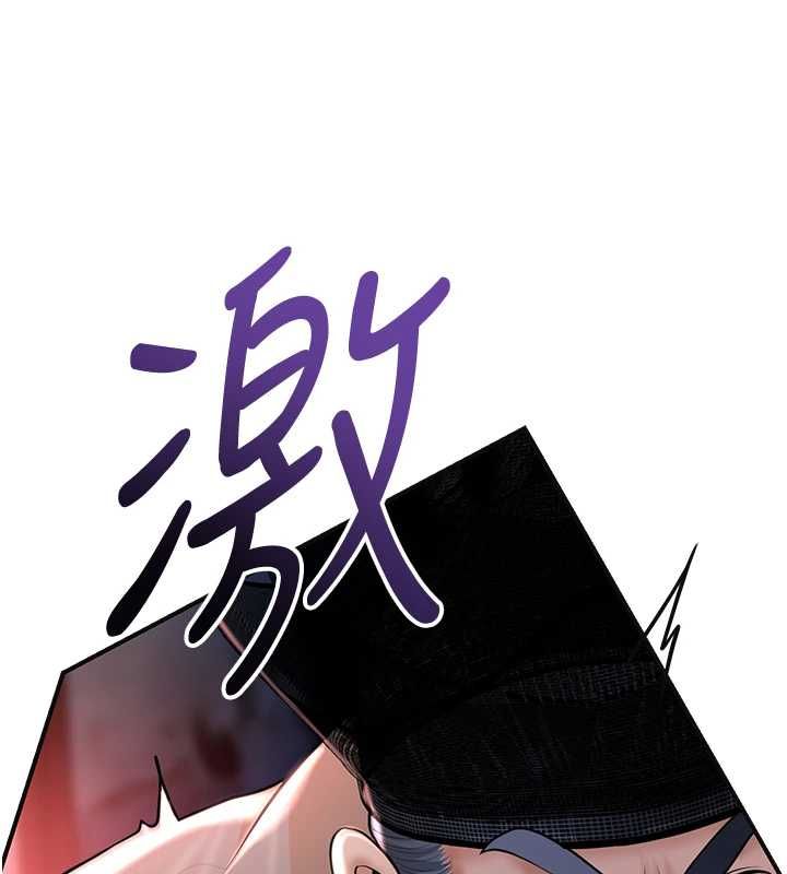 花容湿色:取花点第115話-感覺漸漸恢復…