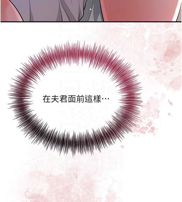 花容湿色:取花点第115話-感覺漸漸恢復&hellip;
