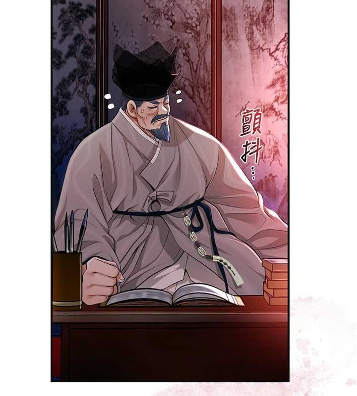 花容湿色:取花点第115話-感覺漸漸恢復…