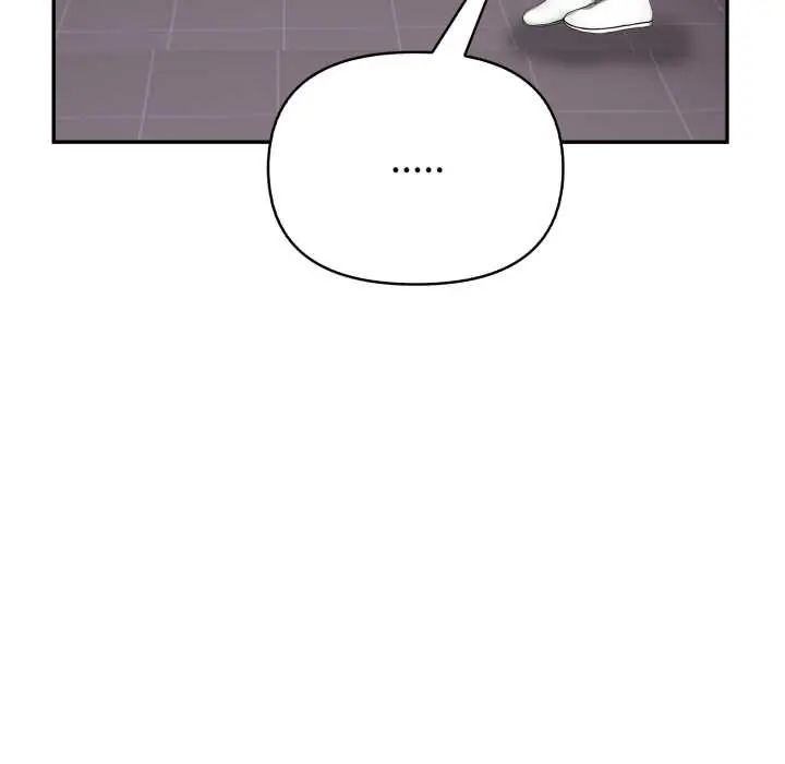 人妻的待客之道第7話