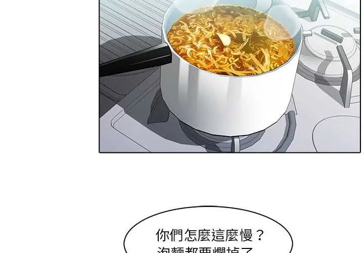 当时间静止后第8話