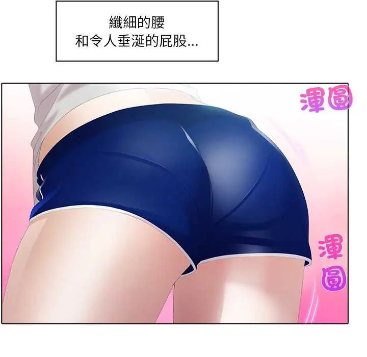 当时间静止后第8話