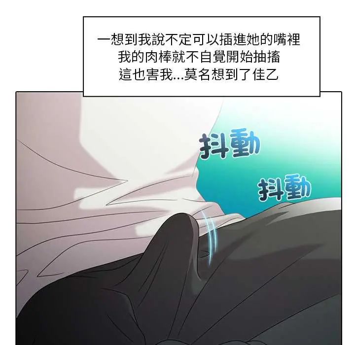 当时间静止后第8話