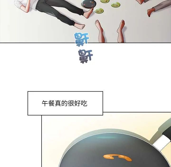 当时间静止后第8話