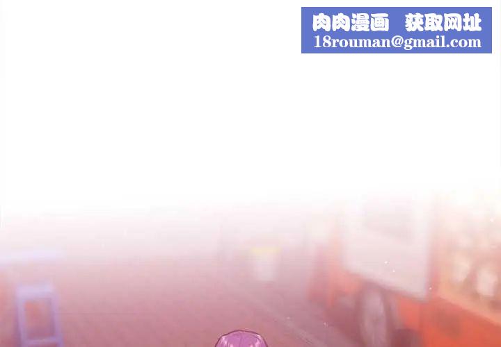 不衹是朋友第25話