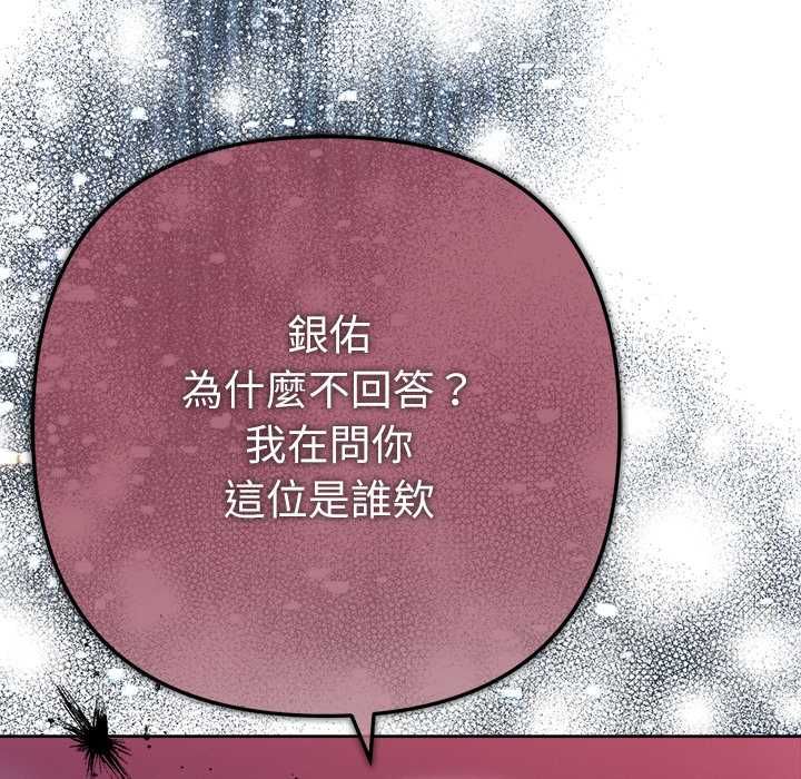不只是朋友第25話