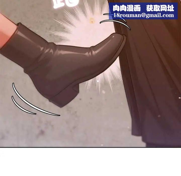 不衹是朋友第25話