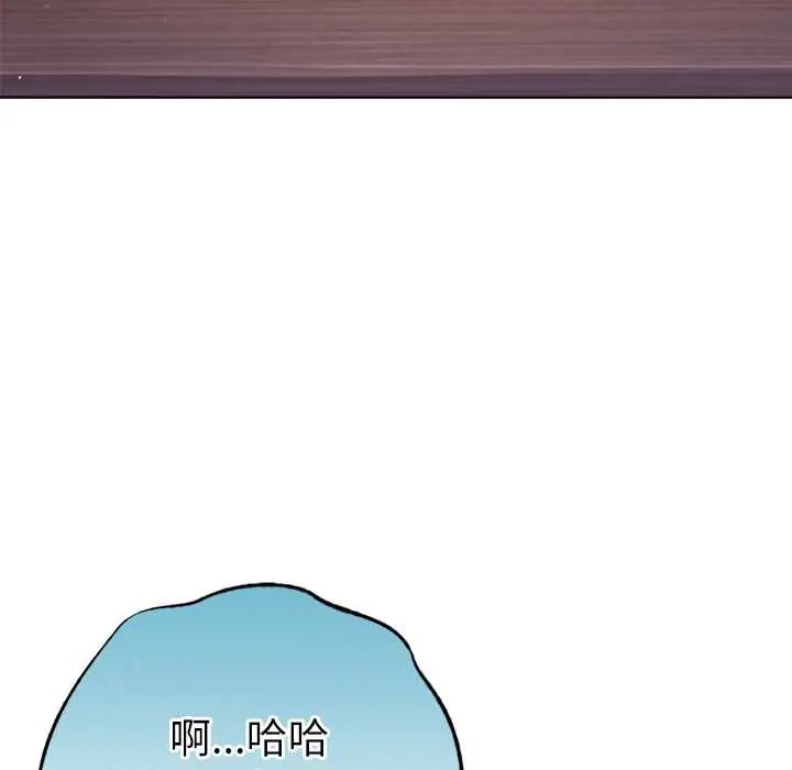不衹是朋友第25話