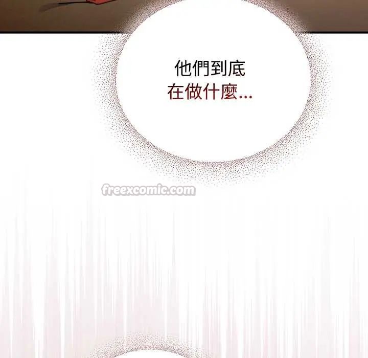 硬也要拍完第52話