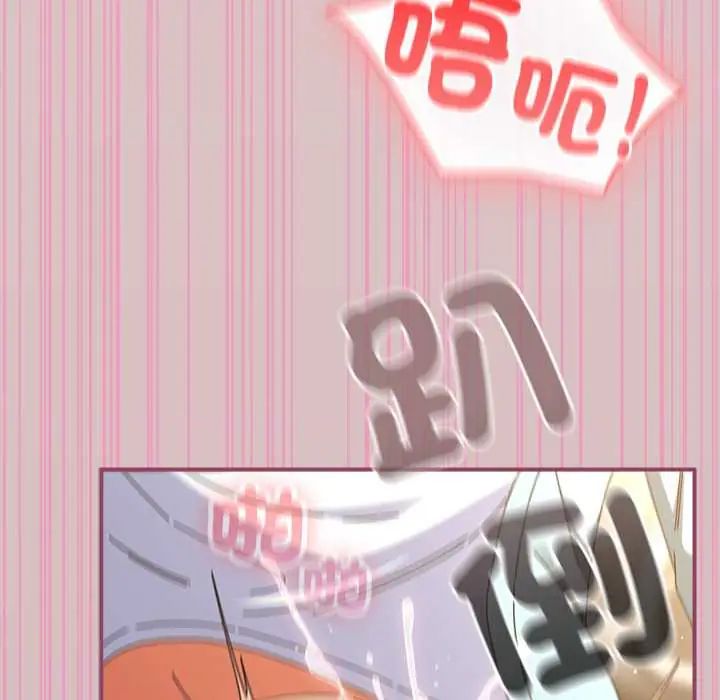 硬也要拍完第52話