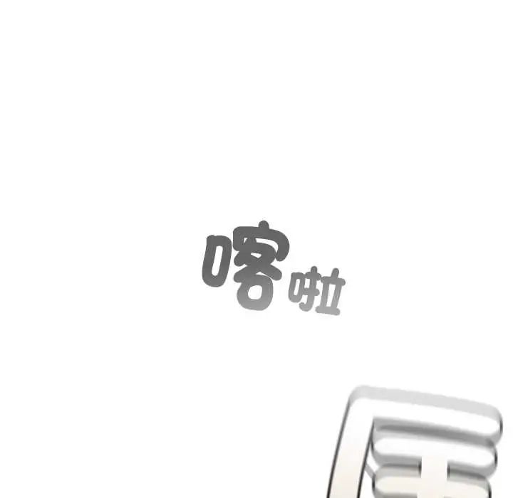 硬也要拍完第52話