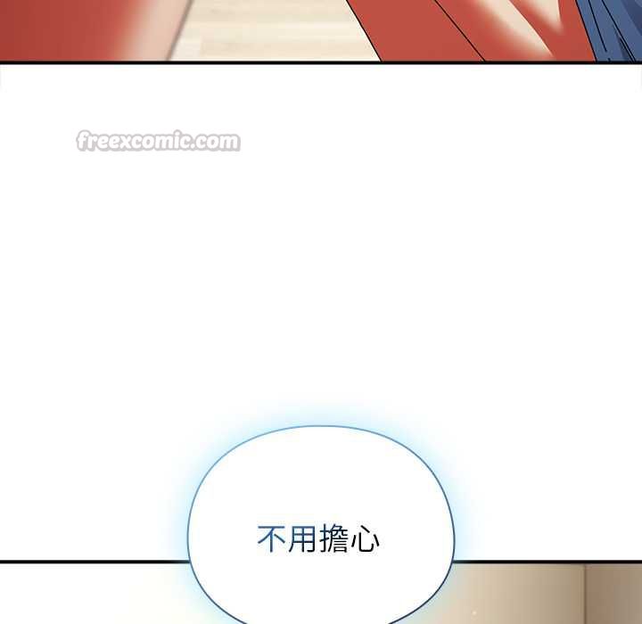 硬也要拍完第52話