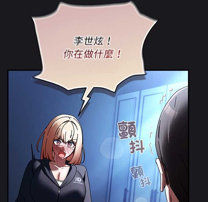 硬也要拍完第52話