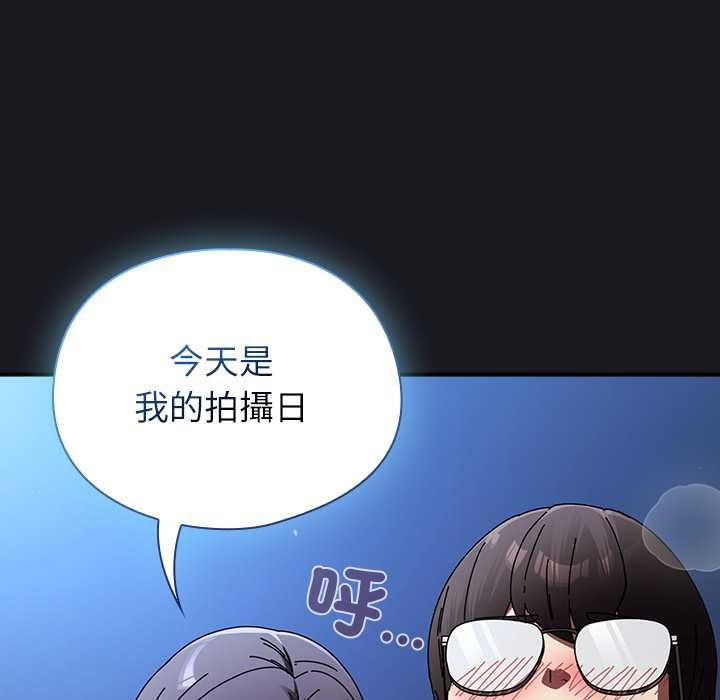 硬也要拍完第52話