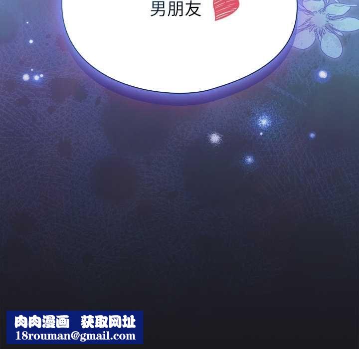硬也要拍完第52話