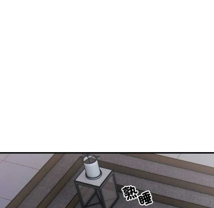 新都市人妻的秘密社團第17話