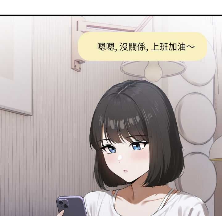 新都市人妻的秘密社团第17話