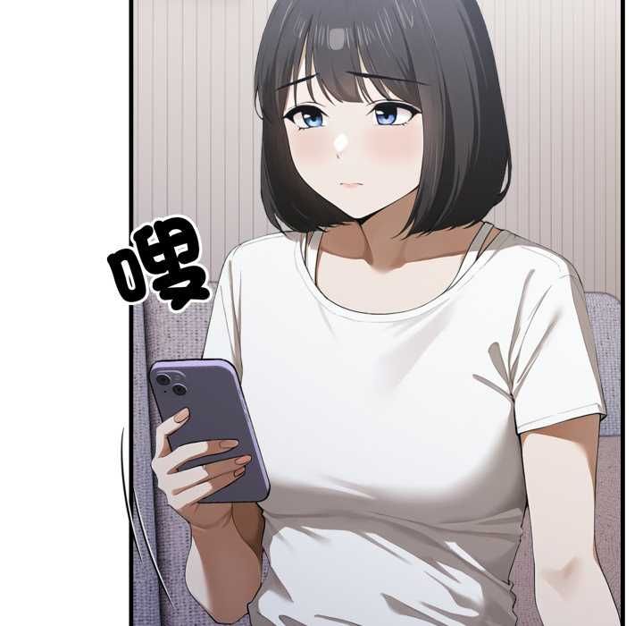 新都市人妻的秘密社团第17話