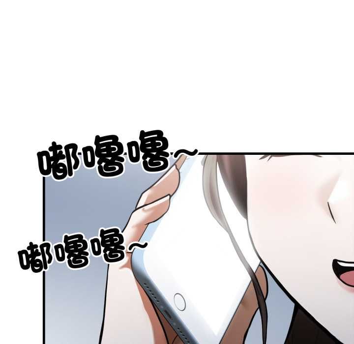新都市人妻的秘密社团第17話