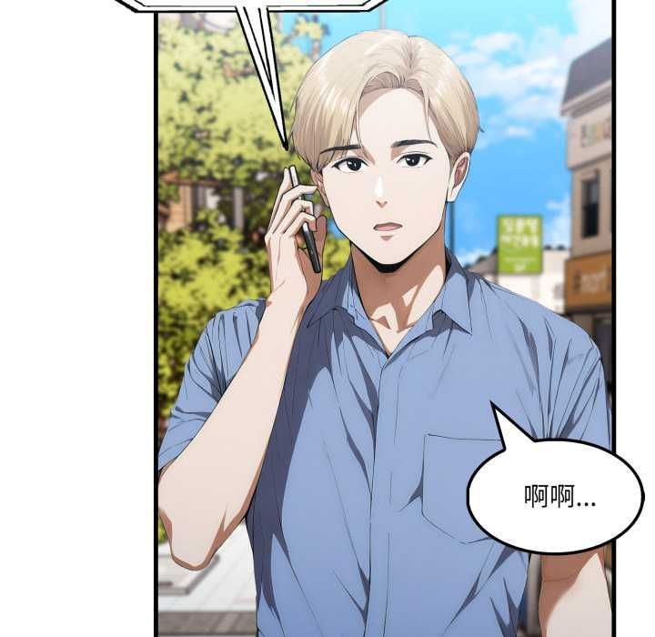 新都市人妻的秘密社团第17話