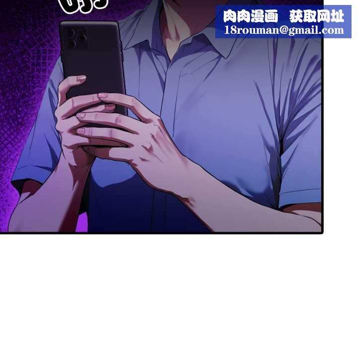 新都市人妻的秘密社团第17話