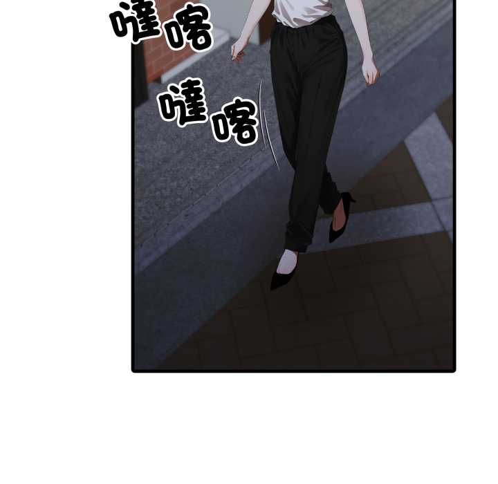 新都市人妻的秘密社團第17話