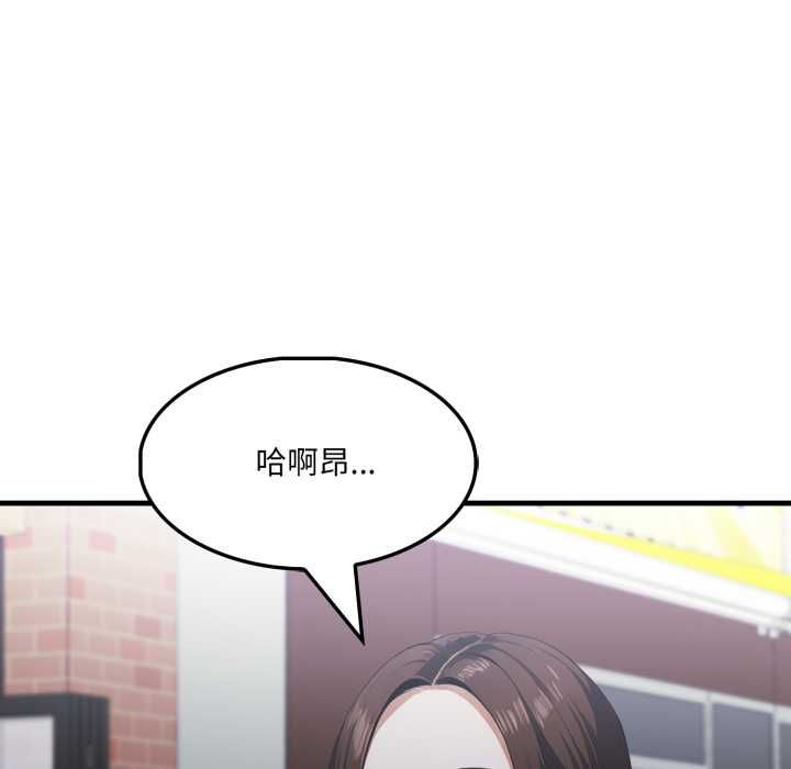 新都市人妻的秘密社团第17話