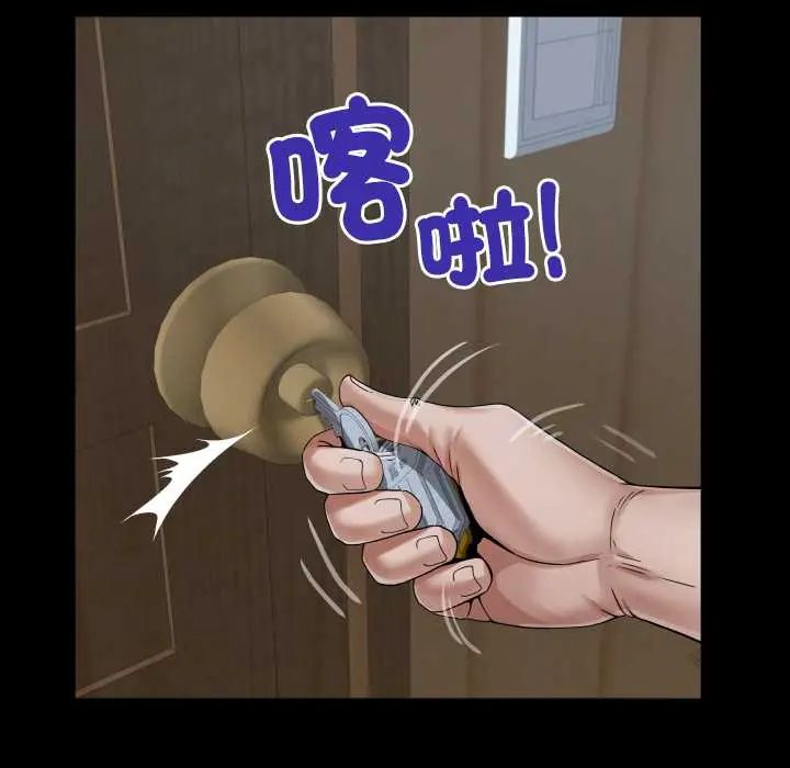 房间裏的心跳第46話