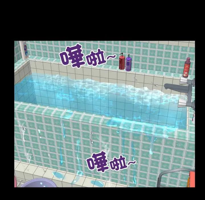 房间裏的心跳第46話