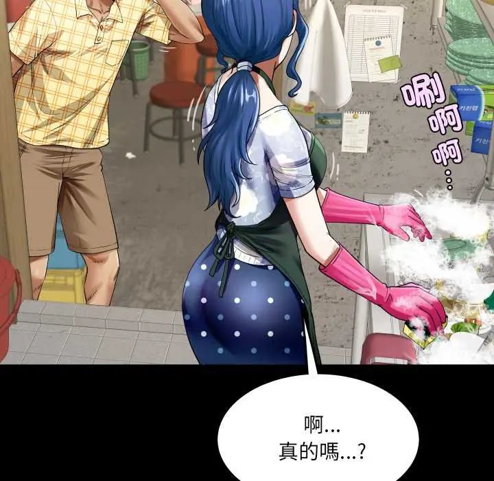 房間裏的心跳第46話