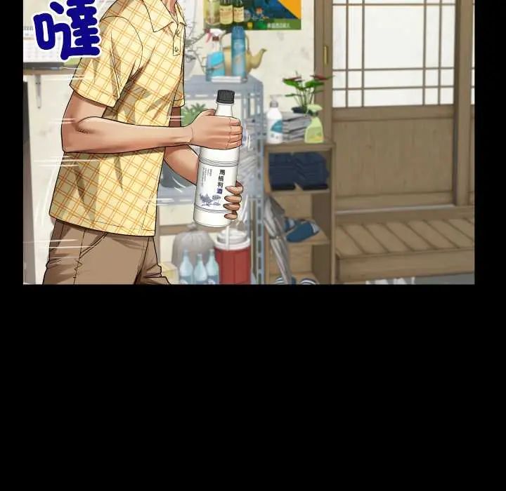 房間裏的心跳第46話