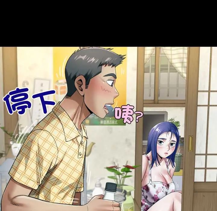 房间裏的心跳第46話