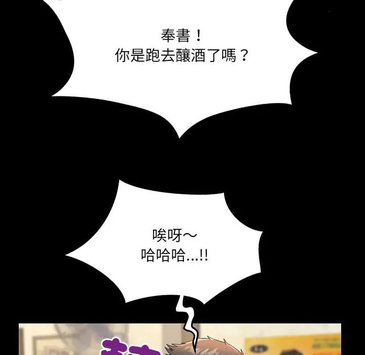 房间裏的心跳第46話