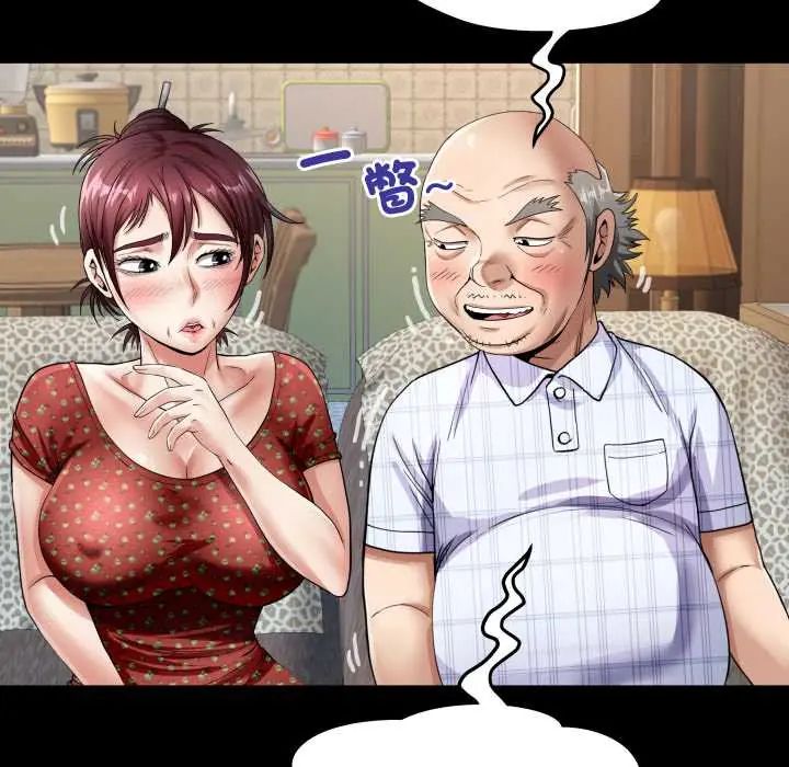 房间裏的心跳第46話