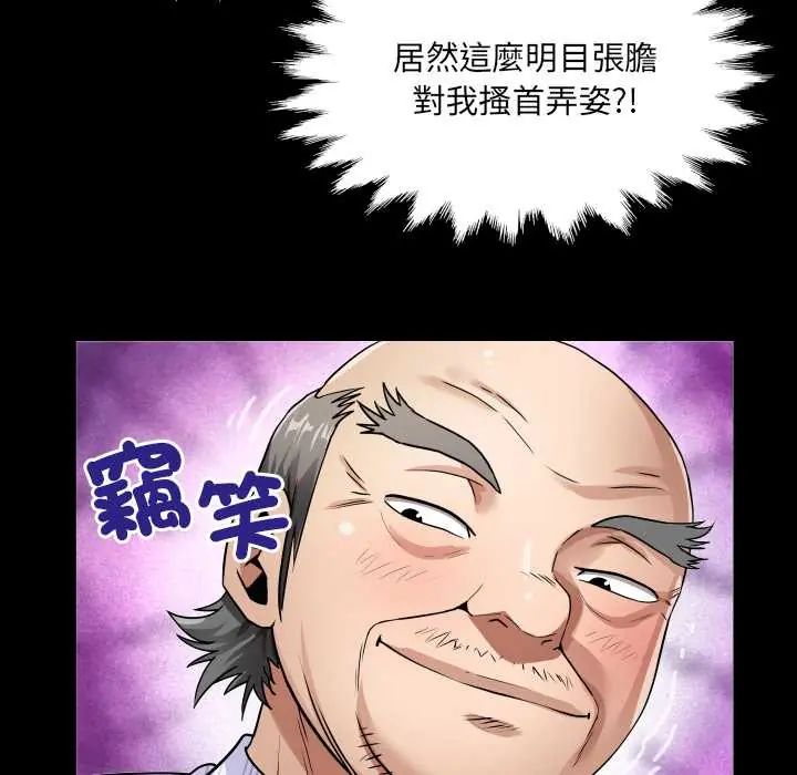 房間裏的心跳第46話