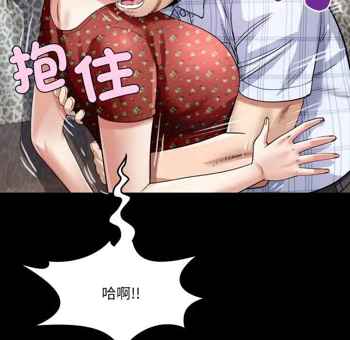 房间裏的心跳第46話