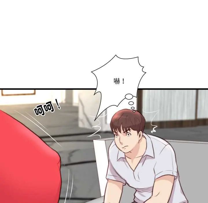 如果还有明天？第21話