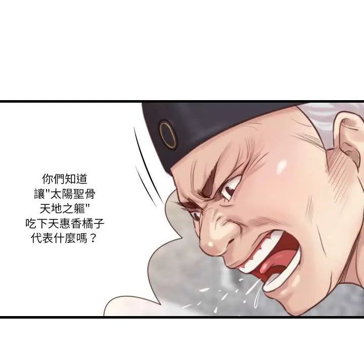 如果還有明天？第21話
