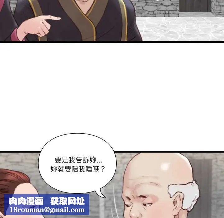 如果还有明天?第21話