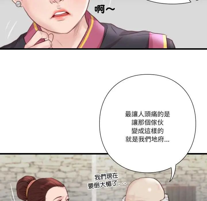 如果还有明天？第21話